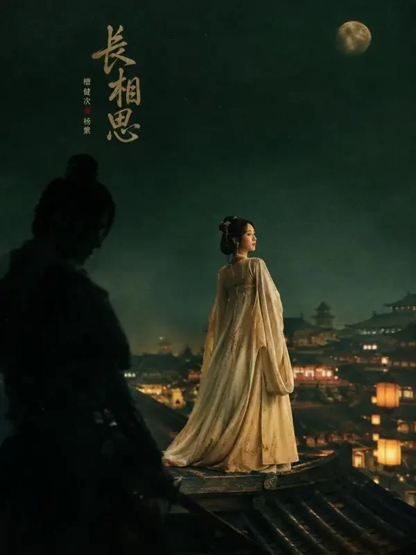 皇城旧梦：公主的暗卫短剧封面-黄豆短剧古装题材